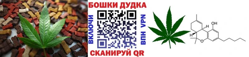 Печенье с ТГК конопля  где найти наркотики  Сысерть 
