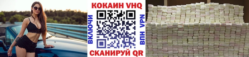 кракен маркетплейс  Сысерть  Cocaine Перу  купить наркоту 