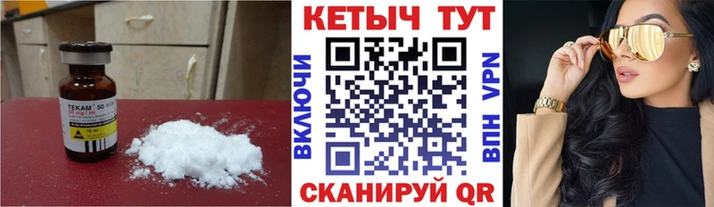 omg как войти  где купить наркотик  Сысерть  КЕТАМИН ketamine 