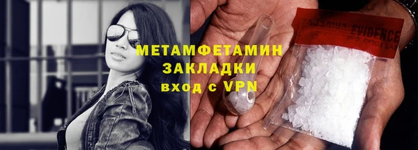 амф Нефтегорск