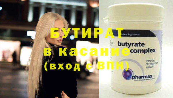 скорость Абдулино