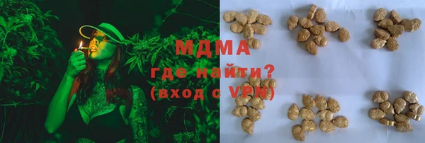 скорость Абдулино