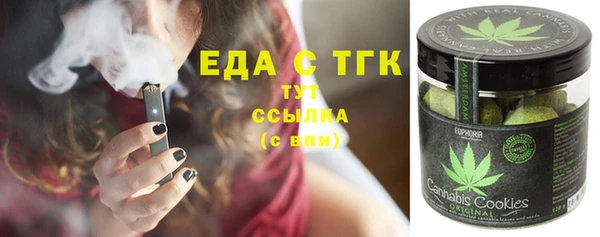 марихуана Абаза