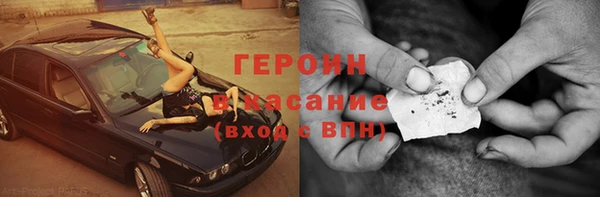 скорость Абдулино