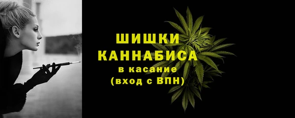 марихуана Абаза