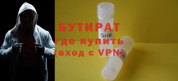 прущая мука Нея