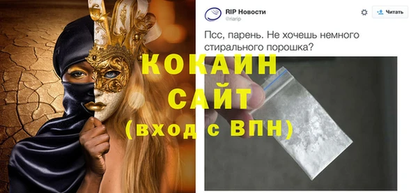 марихуана Абаза