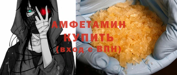 марихуана Абаза
