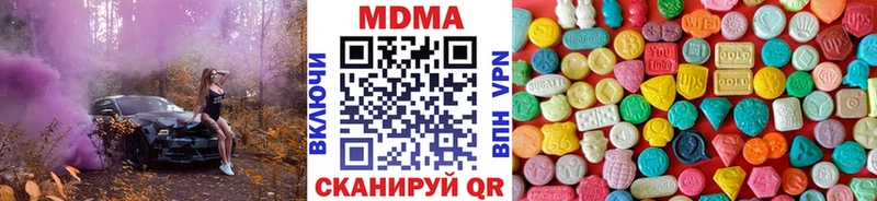 дарк нет официальный сайт  MEGA ONION  Сысерть  MDMA crystal 