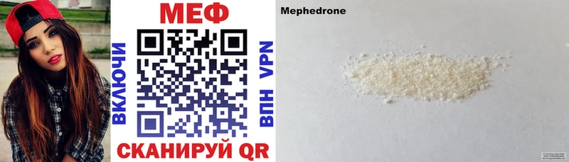 Меф VHQ  Сысерть 