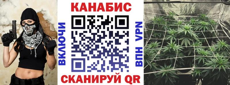 ОМГ ОМГ ТОР Сысерть Бошки марихуана THC 21% где купить наркотик